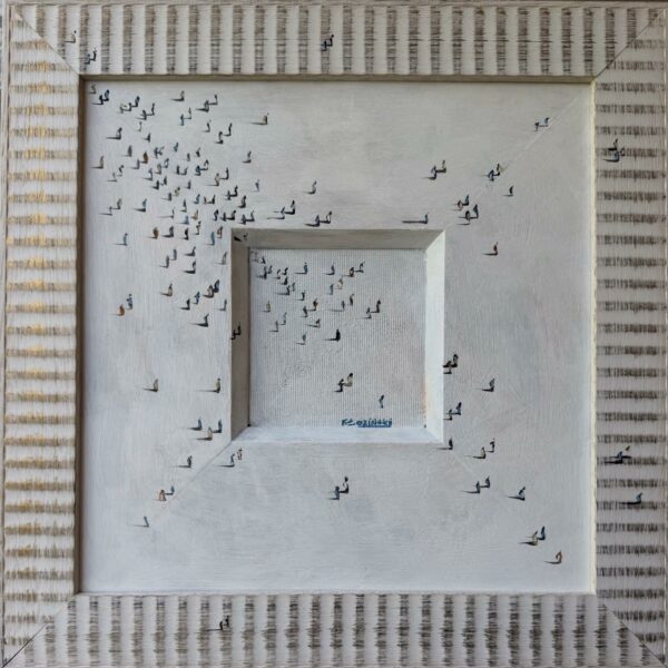 Szeptucha - a painting by Filip Łoziński